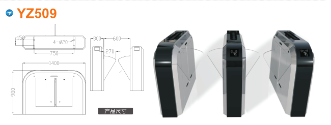 青冈县翼闸四号