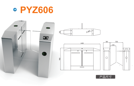 青冈县平移闸PYZ606