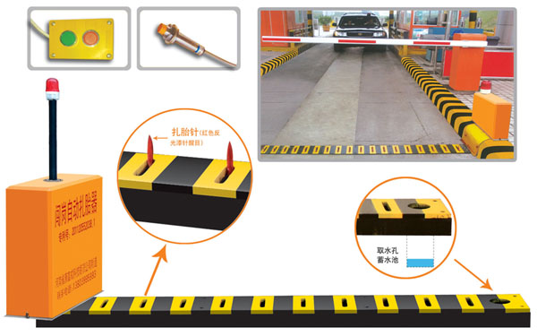 青冈县V5 嵌入式闯岗自动扎胎器（阻车器）